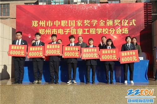 郑州高校最新爆料,揭秘校园风云与学子心声