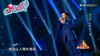 超级明星天籁之战,超级明星的巅峰对决，谁将征服音乐战场？